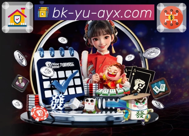 爱游戏 Sports 官方视觉图